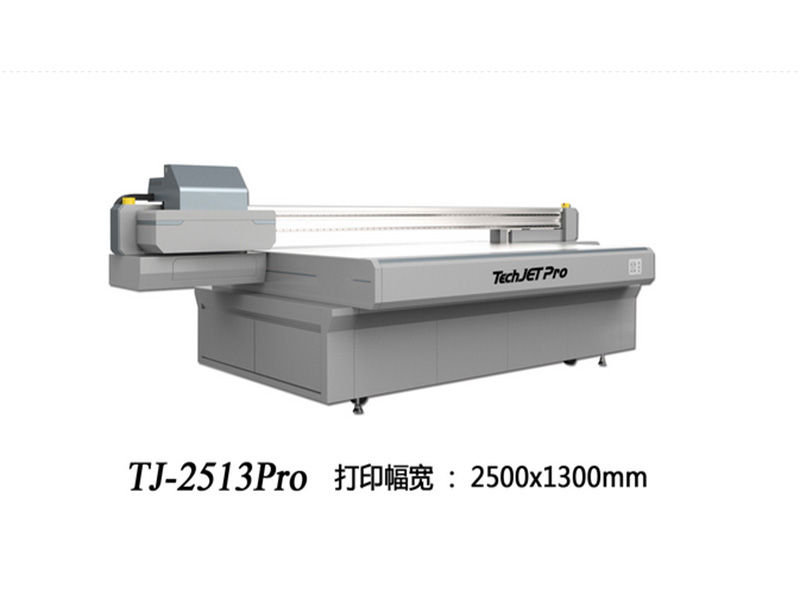 泰杰TJ-2513Pro UV平板打印机