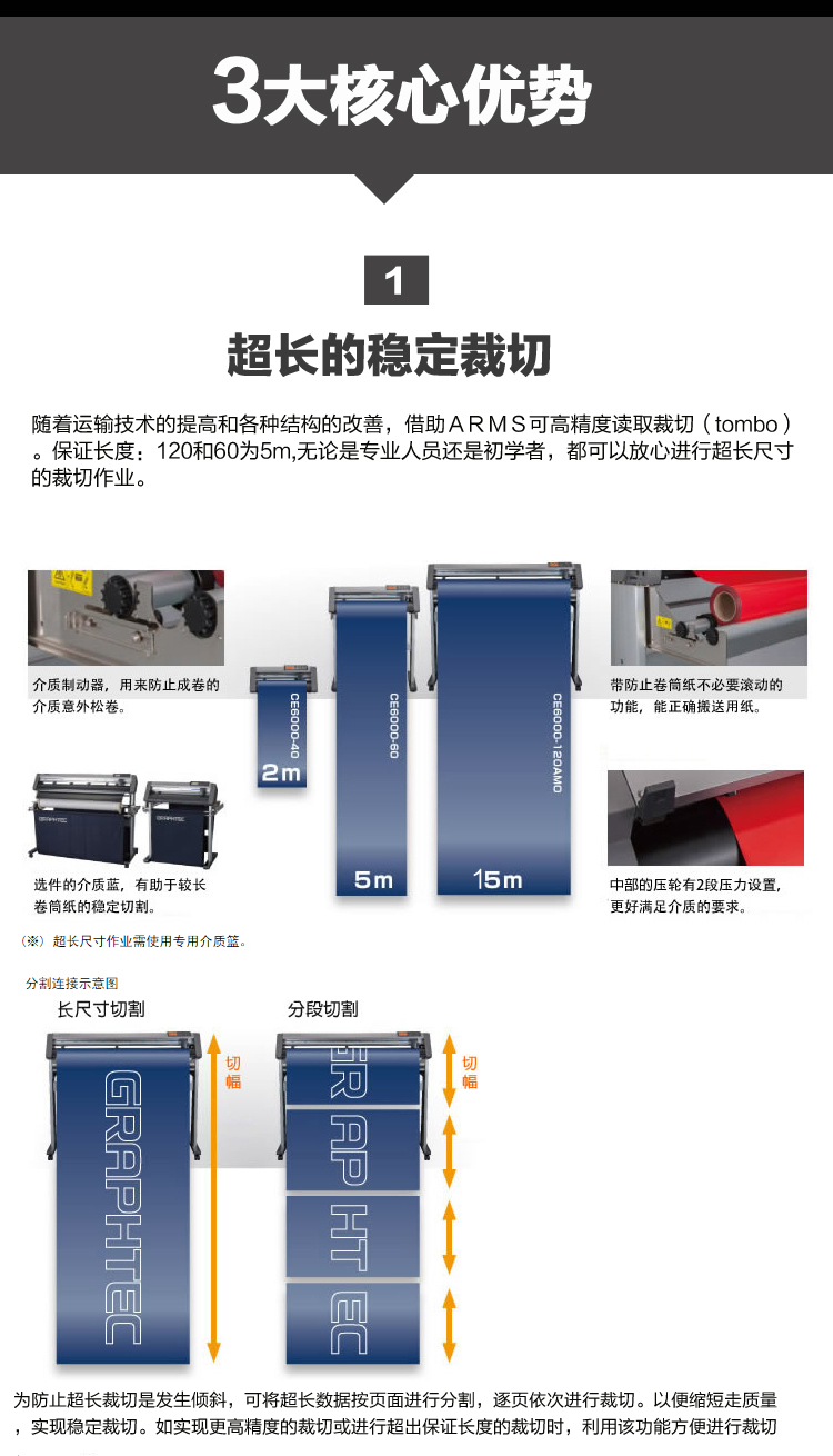 图王刻字机详细介绍