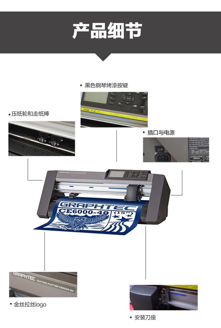 图王刻字机特点