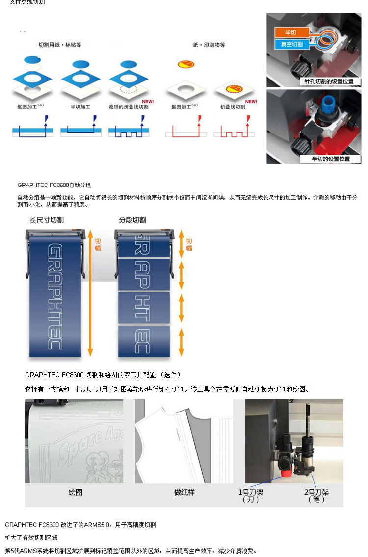 图王刻字机产品介绍