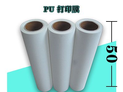 50cm「PU刻字膜」热转印刻字膜